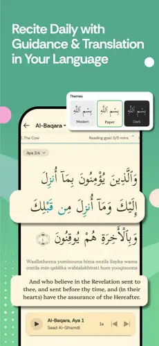 افضل تطبيقات اسلامية للايفون