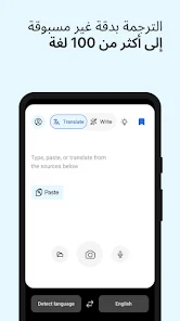 افضل تطبيقات الترجمة للاندرويد بدون انترنت​