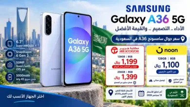 سعر جوال سامسونج A36 في السعودية